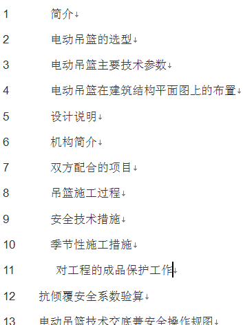 点击放大图形