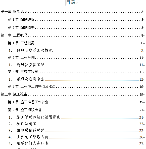 点击放大图形