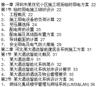 点击放大图形