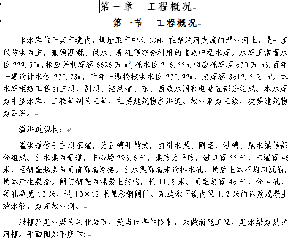 点击放大图形