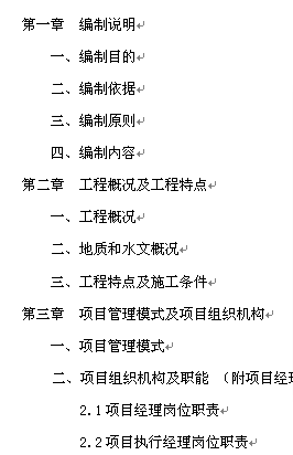点击放大图形