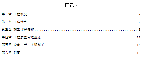 点击放大图形