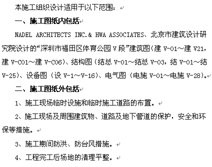 点击放大图形