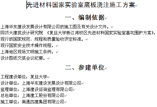 点击放大图形