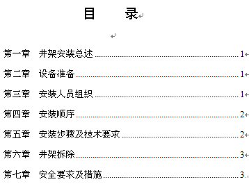 点击放大图形