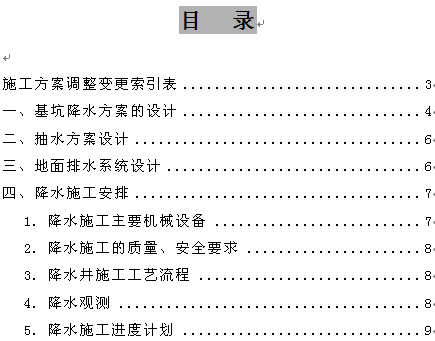 点击放大图形