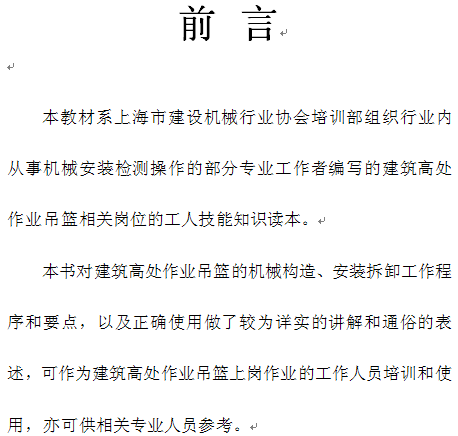 点击放大图形