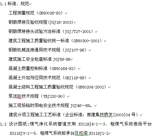 点击放大图形
