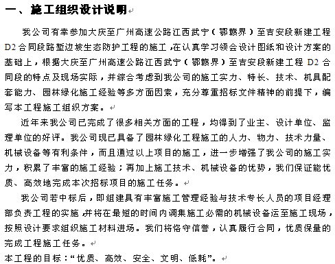 点击放大图形