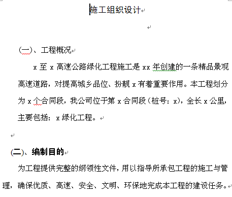 点击放大图形
