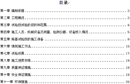 点击放大图形