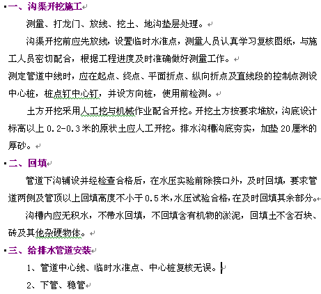 点击放大图形
