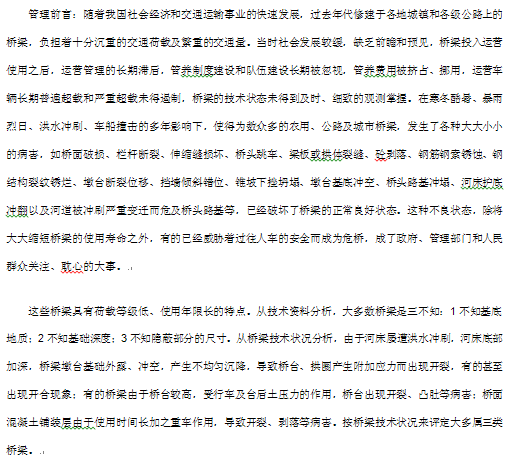 点击放大图形