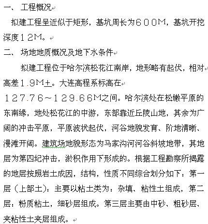点击放大图形
