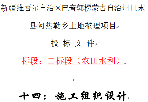 点击放大图形