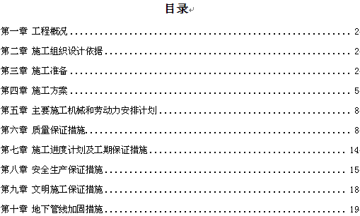 点击放大图形