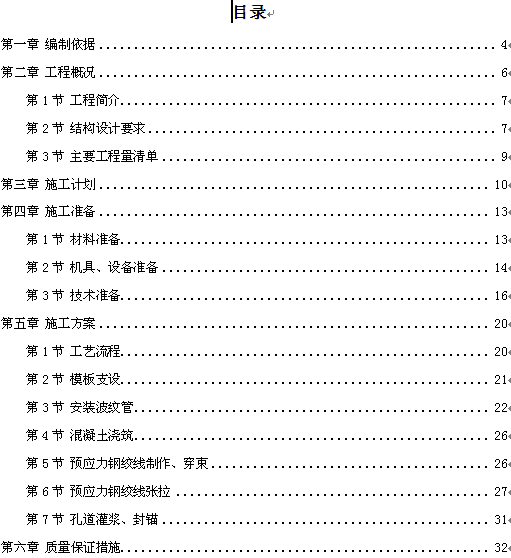 点击放大图形