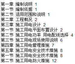 点击放大图形