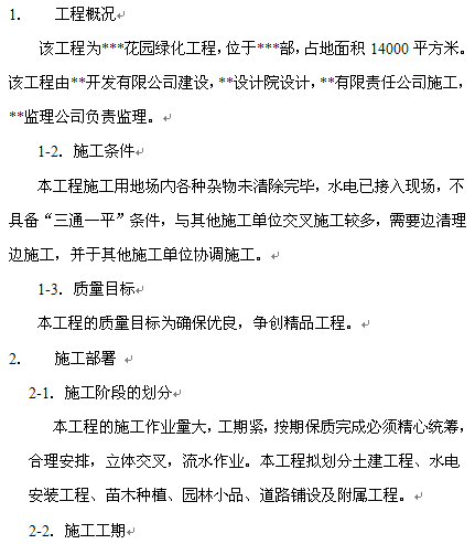 点击放大图形