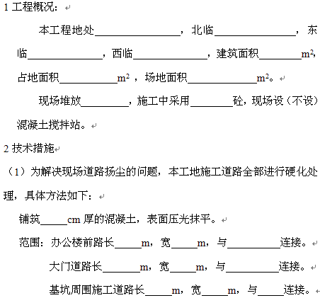 点击放大图形