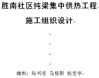 点击放大图形