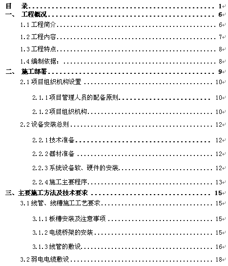 点击放大图形