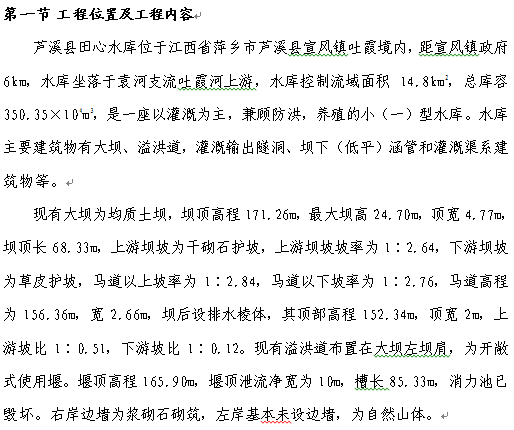 点击放大图形