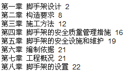 点击放大图形