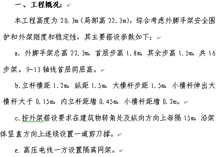 点击放大图形