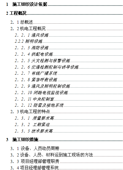 点击放大图形