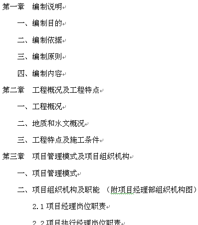 点击放大图形