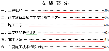 点击放大图形