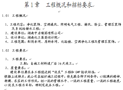 点击放大图形