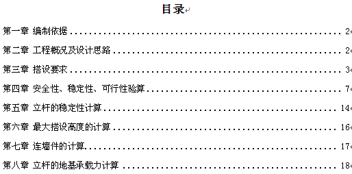 点击放大图形