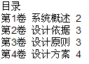 点击放大图形