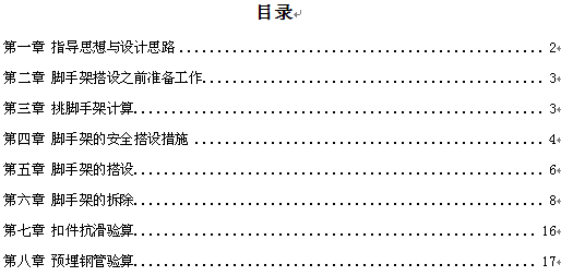 点击放大图形