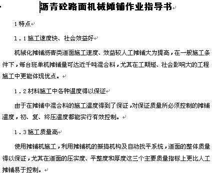 点击放大图形