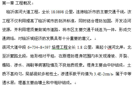 点击放大图形