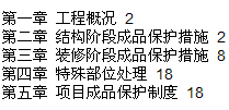 点击放大图形