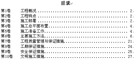 点击放大图形