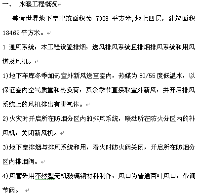 点击放大图形