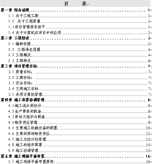 点击放大图形