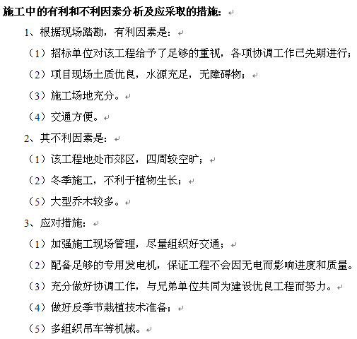 点击放大图形