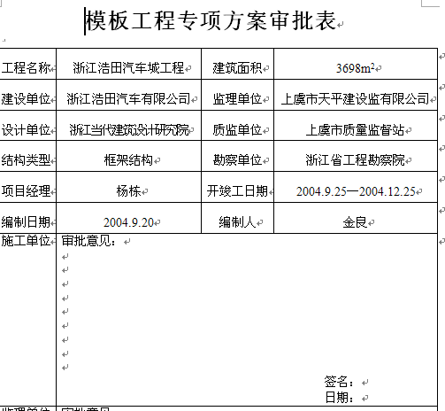点击放大图形