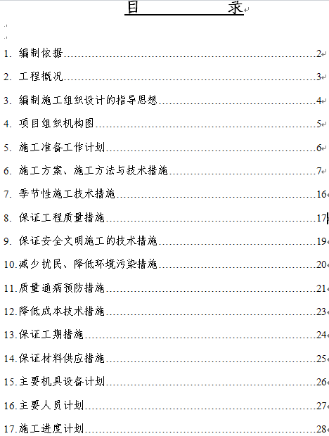 点击放大图形