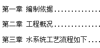 点击放大图形