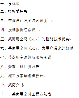 点击放大图形