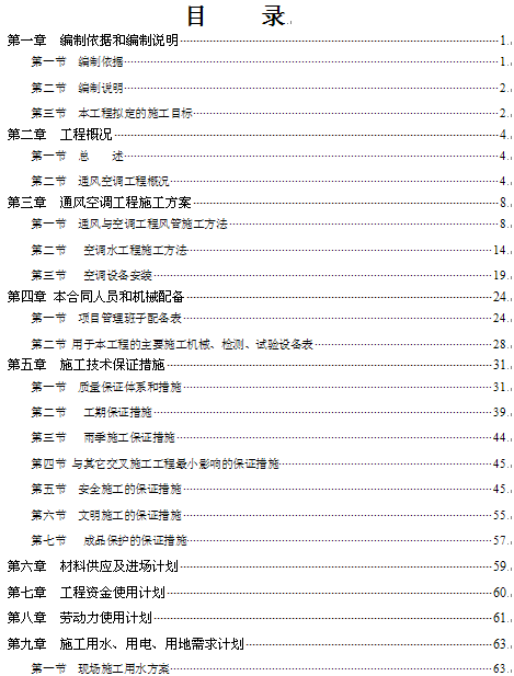 点击放大图形