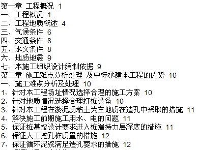 点击放大图形