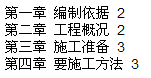 点击放大图形